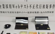 企業のウエブ採用試験“替え玉受験”　「入り口でインチキをしても幸せな人生は待っていない」辛坊治郎、依頼の女子大生に“カツ”