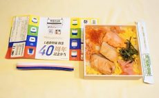 上越新幹線開業40周年！　新津の記念駅弁で楽しめる、3つの鮭の味とは？