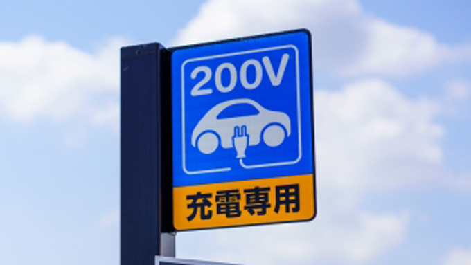 「日本は技術で勝負し、普通充電器を増やすべき」　電気自動車の普及が遅れる日本の課題を自動車評論家が指摘