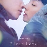 『First Love 初恋』