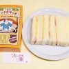 日本で初めての「駅弁サンドウィッチ」誕生のきっかけを作った、元・内閣総理大臣とは？