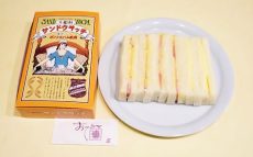 日本で初めての「駅弁サンドウィッチ」誕生のきっかけを作った、元・内閣総理大臣とは？