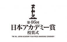 今年、最も話題を集めた作品・俳優を「オールナイトニッポン」リスナーが選出する『日本アカデミー賞 話題賞』投票スタート！