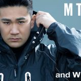 「田中将大投手
MTXIX × and wander 」コラボレーショングッズを限定販売！