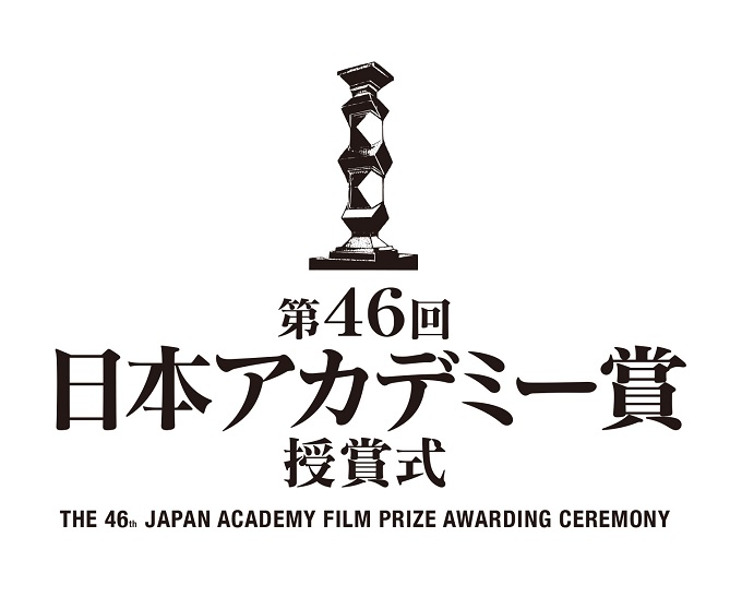 今年、最も話題を集めた作品・俳優を「オールナイトニッポン」リスナーが選出する『日本アカデミー賞 話題賞』投票スタート！