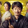 『イチケイのカラス』竹野内豊×黒木華、今度は“職権発動”が通じない？