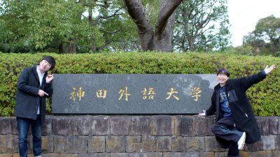 日本初、ハラール証明を取得した学食がある神田外語大学にランパンプスが潜入取材！