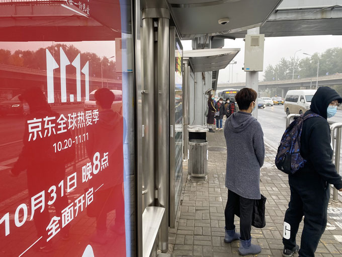 ＜中国「独身の日」セール＞　北京市に、セールをアピールする看板　2022年11月11日、北京市　写真提供：産経新聞社