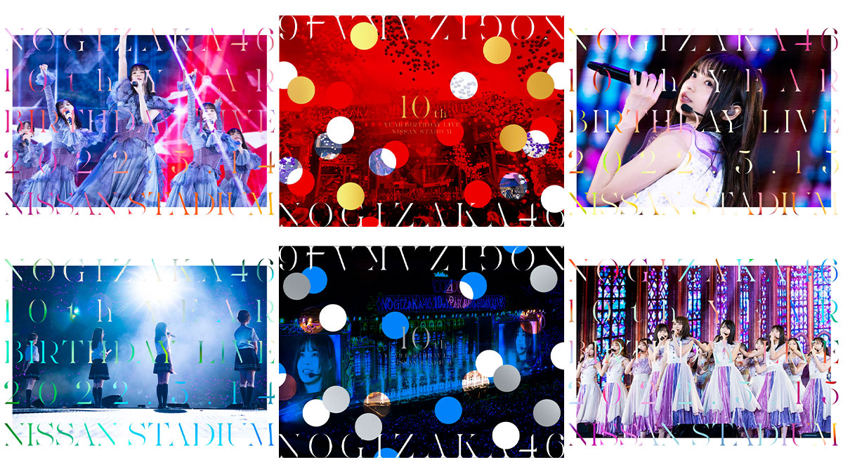 乃木坂46「10th YEAR BIRTHDAY LIVE」ジャケット写真 公開 – ニッポン 