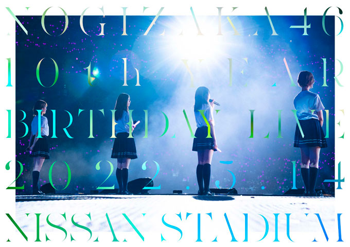 乃木坂46「10th YEAR BIRTHDAY LIVE」ジャケット写真　公開