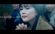 生田絵梨花　サッポロビール「第99回箱根駅伝用オリジナルCM」放映