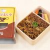 寒くても話題がホットな山形新幹線！　「牛肉どまん中」の新たな取り組みとは？