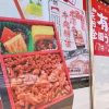 駅弁大会の「実演販売」ブースを訪ねたい、その理由