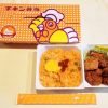 なぜ、東京の名物駅弁「チキン弁当」は、新幹線と共に生まれたのか？