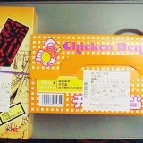 20年前の「深川めし」と「チキン弁当」（日本レストラン調理センター製造、2003年撮影）