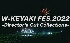 櫻坂46、5thシングル特典映像ダイジェスト公開！　昨年夏開催、富士急ライブが蘇る！