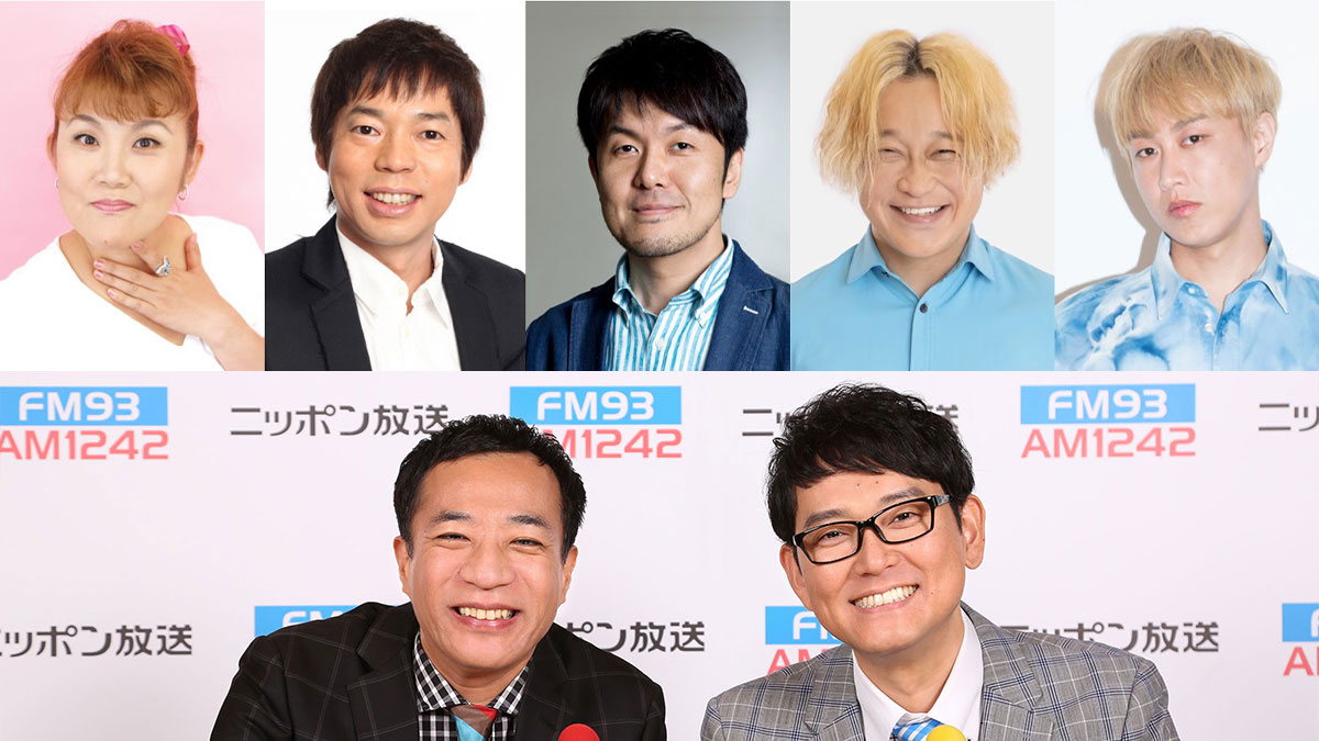山田邦子、今田耕司、土田晃之、永野、お見送り芸人しんいち……人気ピン