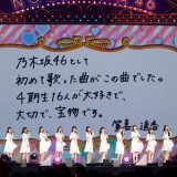 「乃木坂46 11th YEAR BIRTHDAY LIVE」DAY3