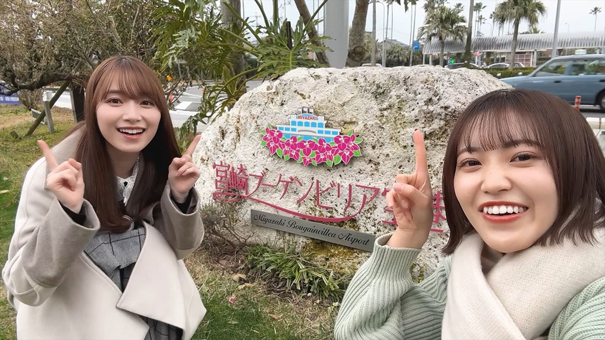 櫻坂46の新コンテンツ「Go To サクラ旅」Vlog公開 – ニッポン放送 NEWS