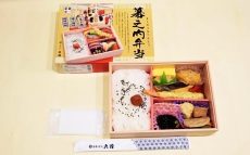 「日本食堂」×「日本ばし大増」　2つのルーツを持つ駅弁屋さん、その軌跡