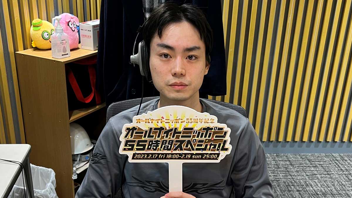 菅田将暉のオールナイトニッポン（1） - ニッポン放送 NEWS ONLINE