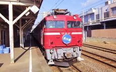 東京の駅弁屋さんの調理場にいまも名を残す、あの名列車とは？