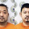 「ルフィ」ら日本人4人 フィリピンが強制送還の方針　「マルコス大統領の訪日土産。首脳会談がなければ、引き渡されなかった」辛坊治郎が解説