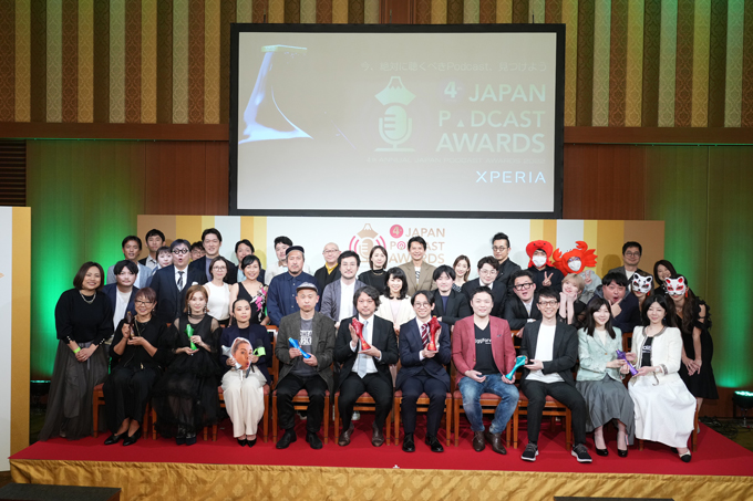 「第4回 JAPAN PODCAST AWARDS」大賞作品は『佐藤と若林の3600』と『Matthew’s Matthew マシュー南の部屋の中のマシュー』に決定
