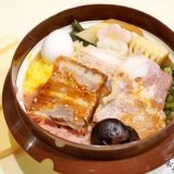 箱根山麓豚と西麓野菜の釜飯（春）