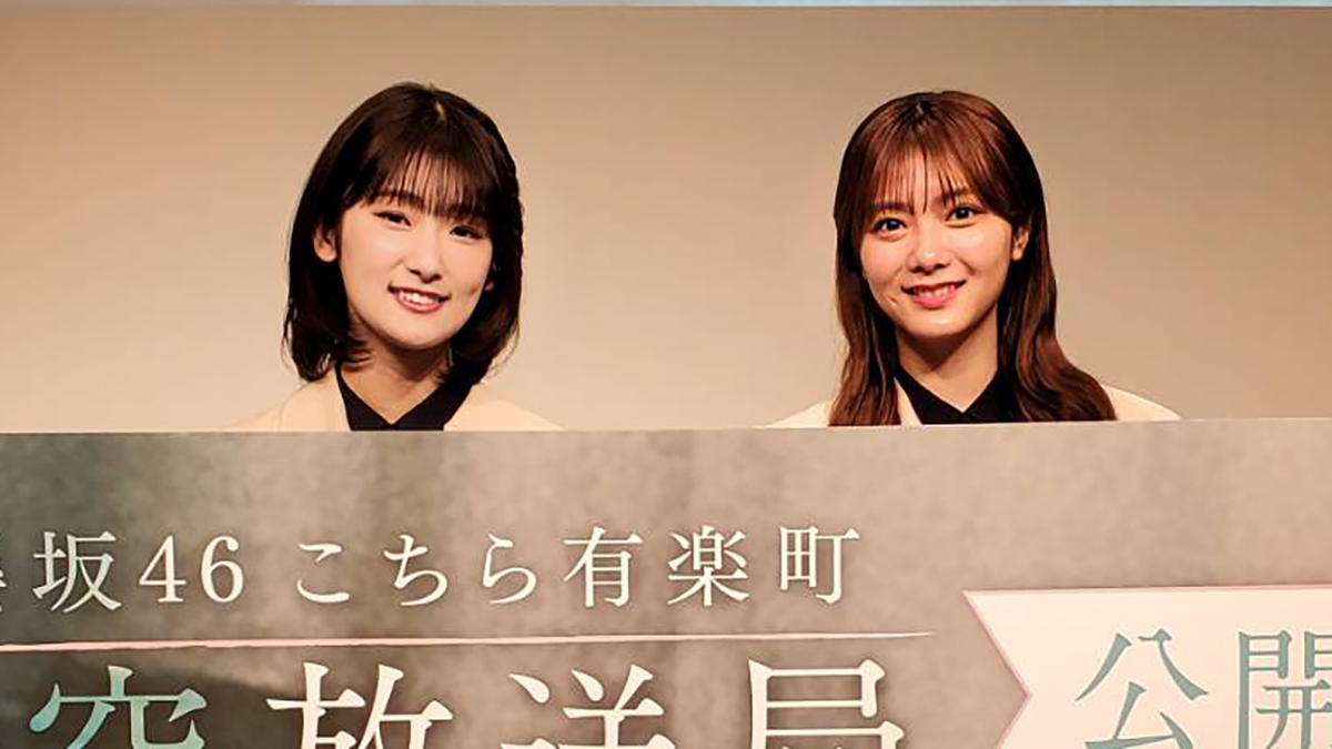 櫻坂46 こち星 直筆サイン入りステッカー 田村保乃 井上梨名 櫻坂46 サクコレ 参加賞 オリジナルステッカー 田村保乃 - メルカリ
