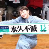 緑黄色社会・長屋晴子のオールナイトニッポンX 長OSAだョ!全員集合 supported by SAISON CARD