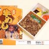 いまから120年前、秋田の駅前旅館が「牛めし」を作った理由