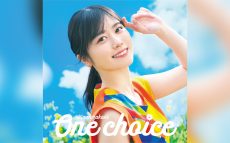 日向坂46の9thシングル「One choice」ジャケット写真が解禁