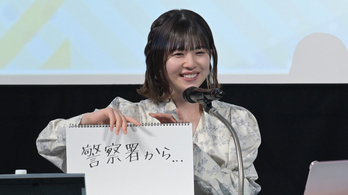 日向坂46 松田好花「警察署から通知書が……」 身に覚えのない“事件”を語る – ニッポン放送 NEWS ONLINE