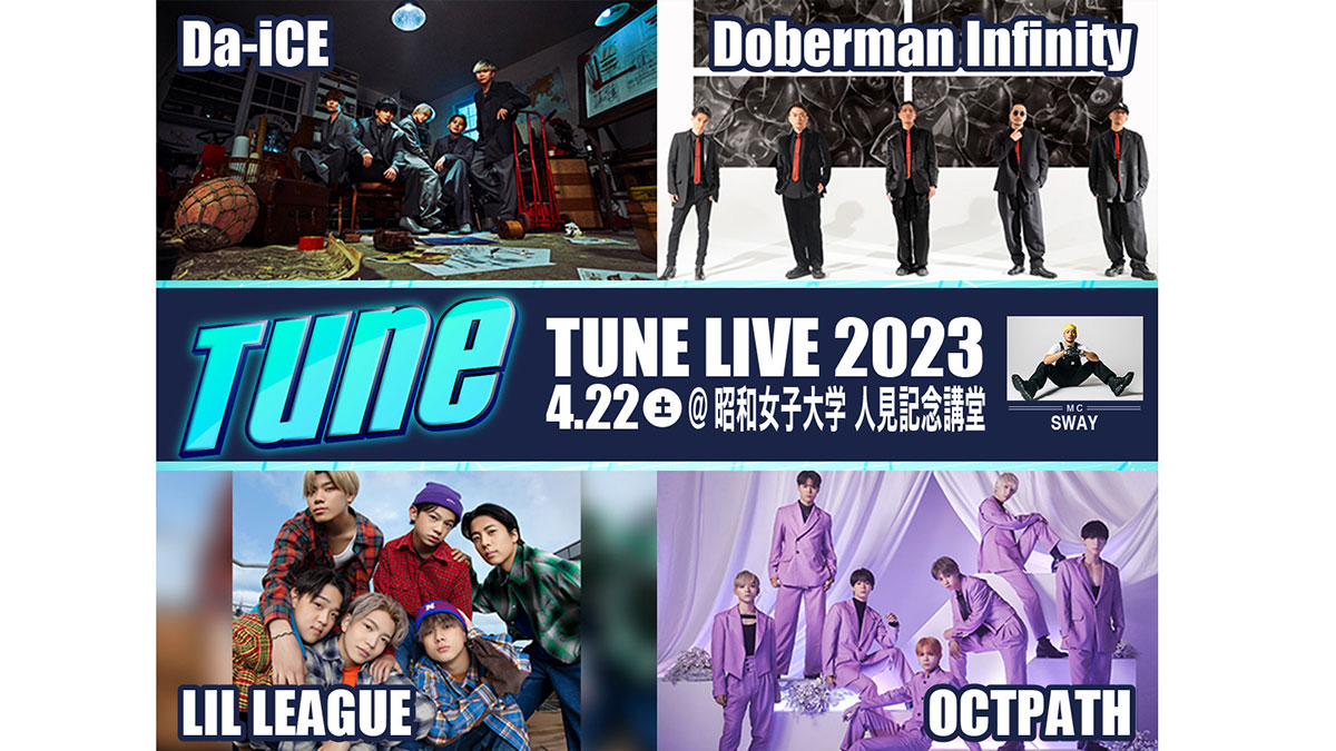 フジテレビ系音楽情報番組「Tune」連動イベント『Tune Live 2023