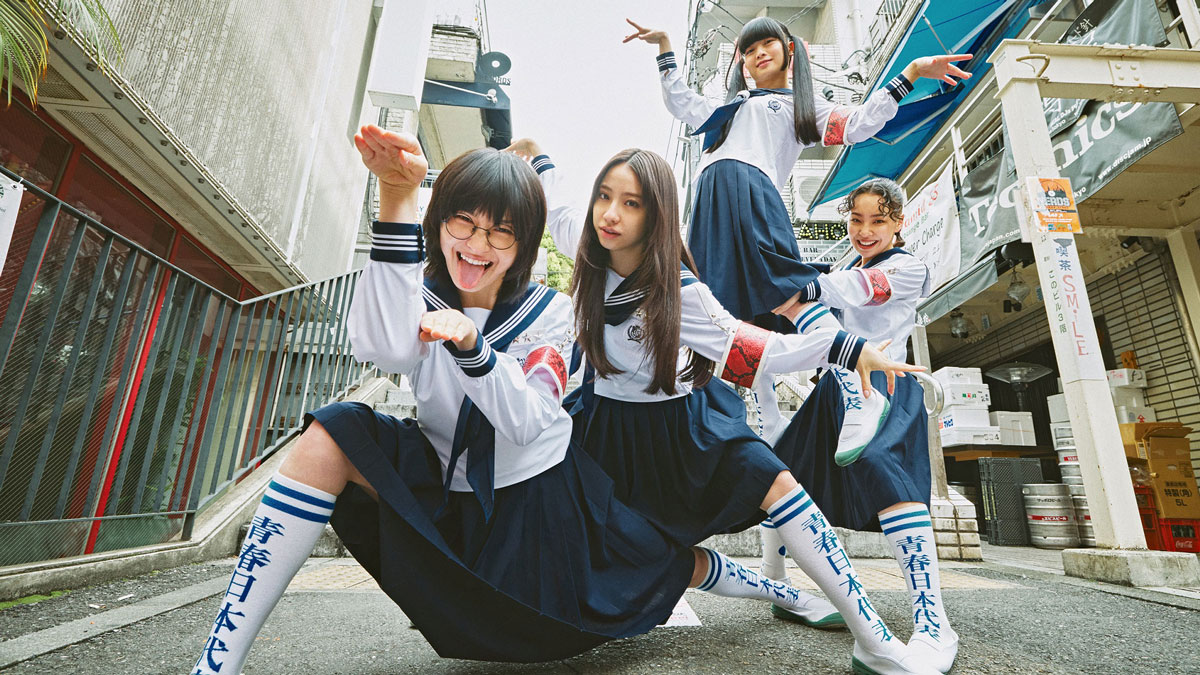 新しい学校のリーダーズ 新しい学校のリーダーズ、新曲「Pineapple Kryptonite」本日9/21