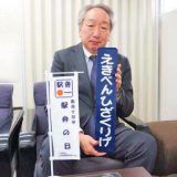 日本鉄道構内営業中央会・松橋信広事務局長