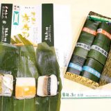 津軽の笹寿司（6個入り）