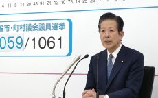 日本維新の会の台頭で公明党の「苦しい事情」　自民が東京28区「公明擁立」認めず