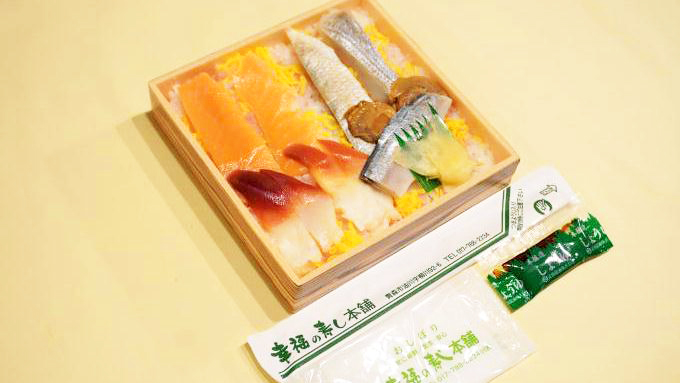 青森海鮮ちらし寿司