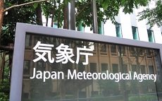 「日本初の天気予報」はどんな内容だったのか