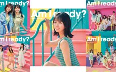 日向坂46の10thシングル「Am I ready?」ジャケット写真が解禁！　8月から開催の全国ツアーも発表！