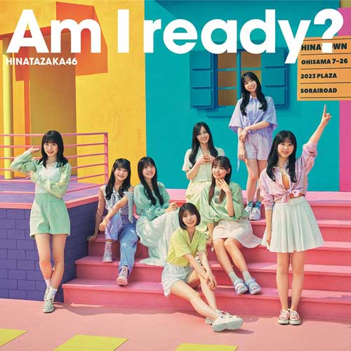 日向坂46　10thシングル「Am I ready?」 MVが完成
