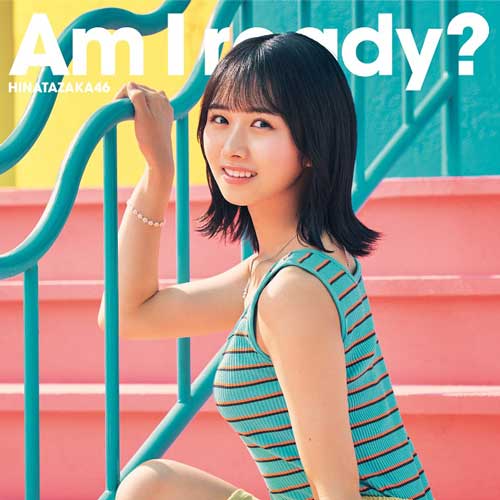 日向坂46の10thシングル「Am I ready?」ジャケット写真が解禁！ 8月