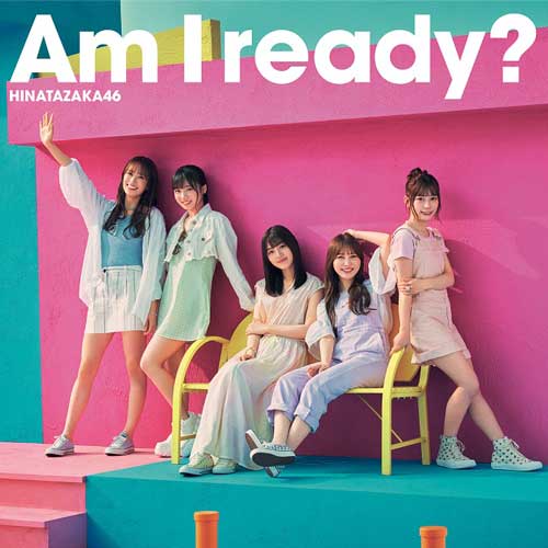 日向坂46　10thシングル「Am I ready?」の収録内容が決定！
