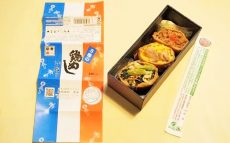 秋田・大館の名物駅弁・鶏めし弁当のご飯を使ったユニークないなり寿司が、新たな3つの味に！