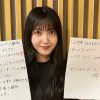 乃木坂46 久保史緒里「初めて、こんなに泣いたの」 後輩メンバーからの“交換条件”届き泣く