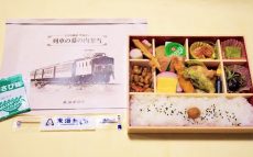 令和に「昭和」を体験！　大井川鐵道「客車普通列車」でいただく、オリジナル掛け紙駅弁