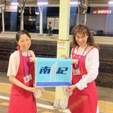 6月30日のキハ85系「南紀」、最終列車の見送り風景（画像提供：新竹商店）