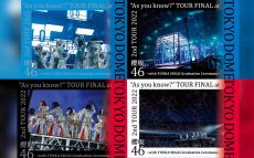 櫻坂46、昨年のツアーファイナル・東京ドーム公演ライブ映像ジャケットアートワーク公開